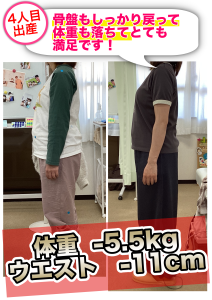 イワサキナツキ